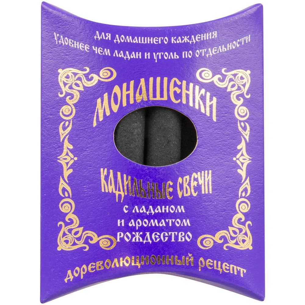 Ароматические кадильные свечи «Монашенки Рождество», 7 шт.