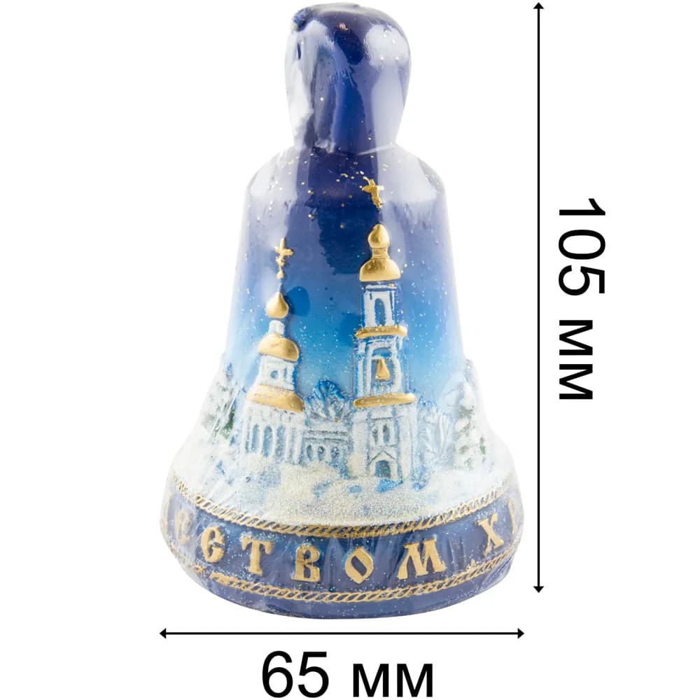 Свеча рождественская «Колокольчик», парафиновая, 10 см