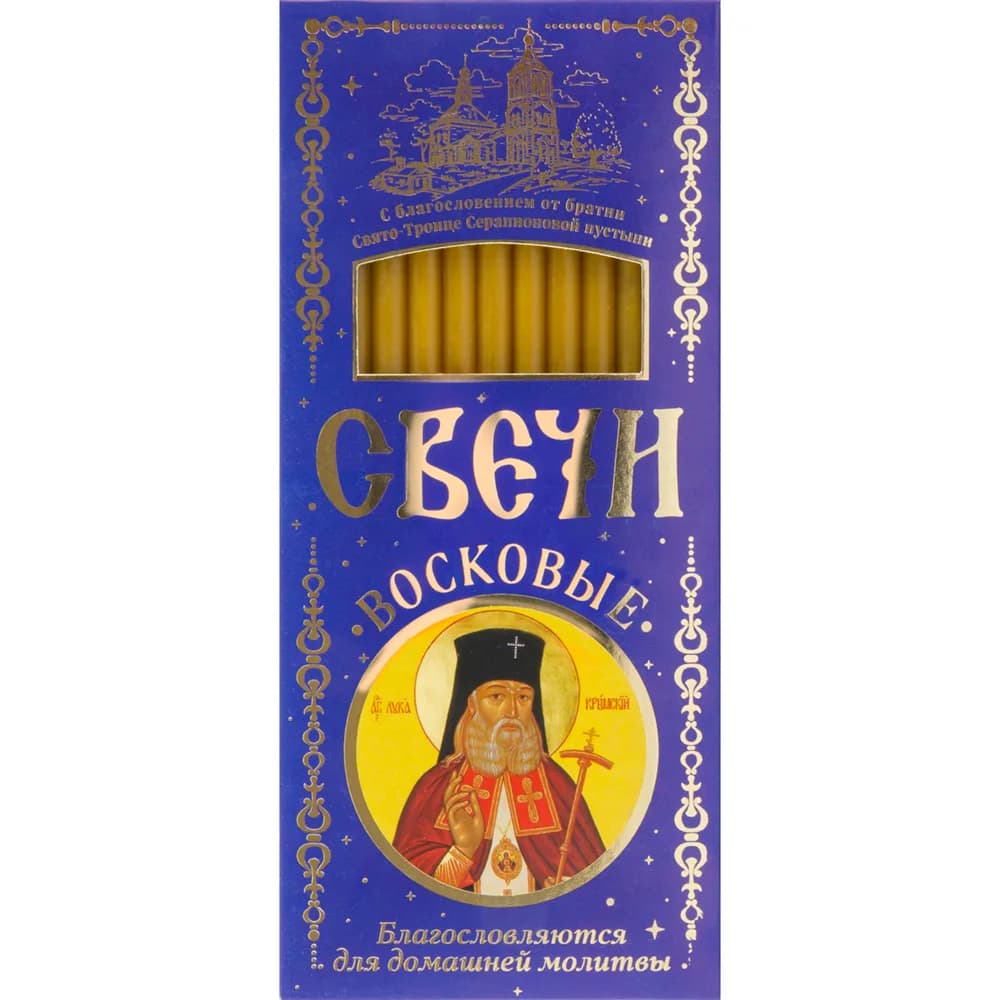 Набор свечей «Святой Лука» №100, воскосодержащие, 12 шт