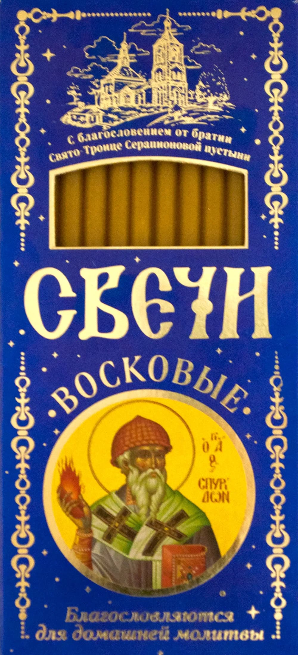 Набор свечей «Спиридон Тримифунтский» №100, воскосодержащие, 12 шт