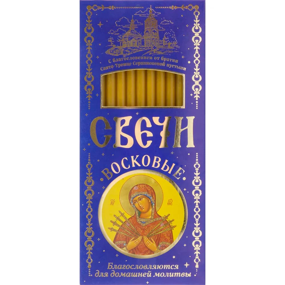 Набор свечей «Семистрельная» №100, воскосодержащие, 12 шт