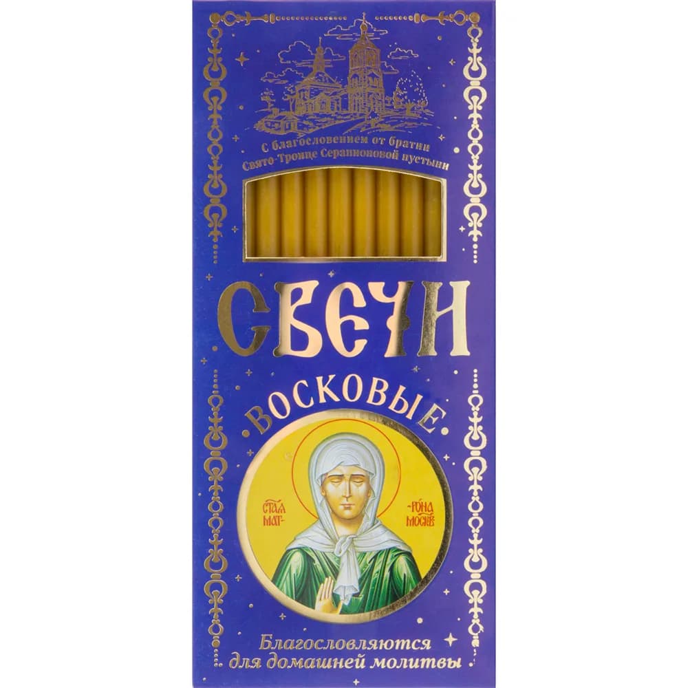 Набор свечей «Матрона» №100, воскосодержащие, 12 шт