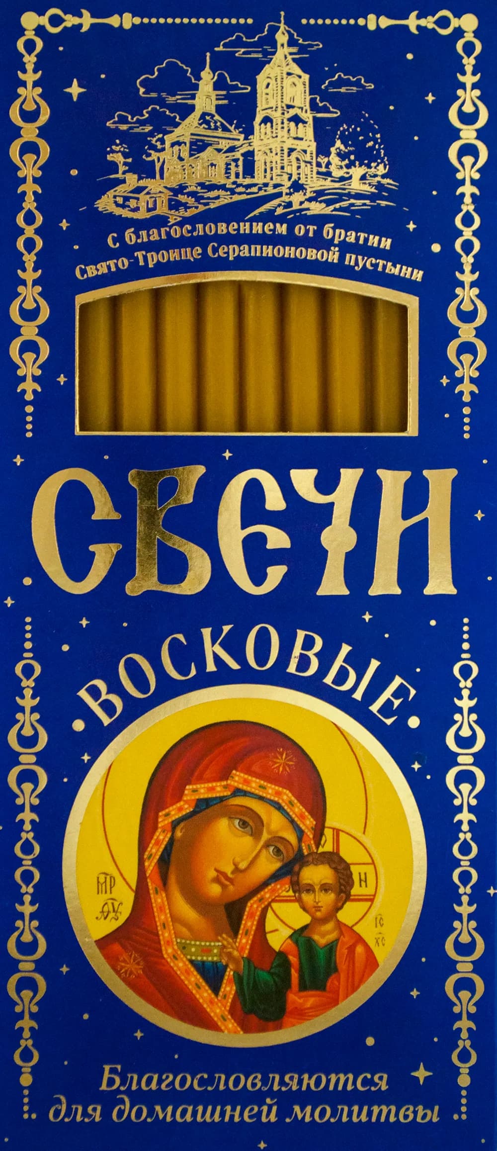 Набор свечей «Казанская» №100, воскосодержащие, 12 шт