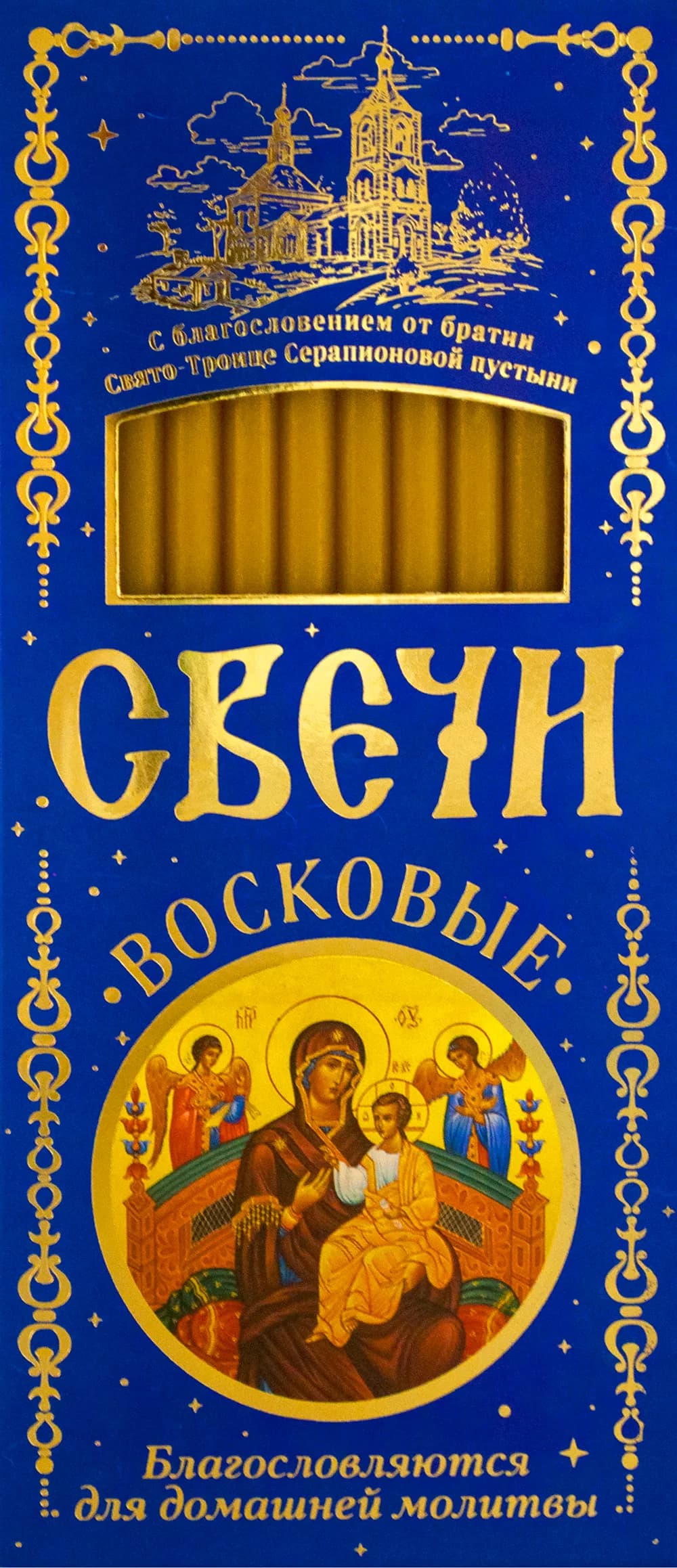 Набор свечей «Всецарица» №100, воскосодержащие, 12 шт