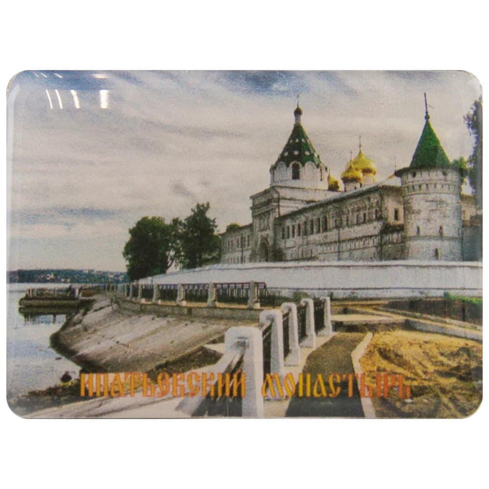 Магнит «Ипатьевский Монастырь», Кострома, 3×4 см