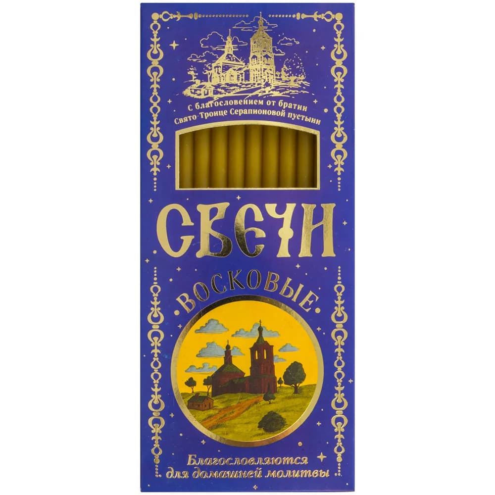Набор свечей «Храм» №100, воскосодержащие, 12 шт