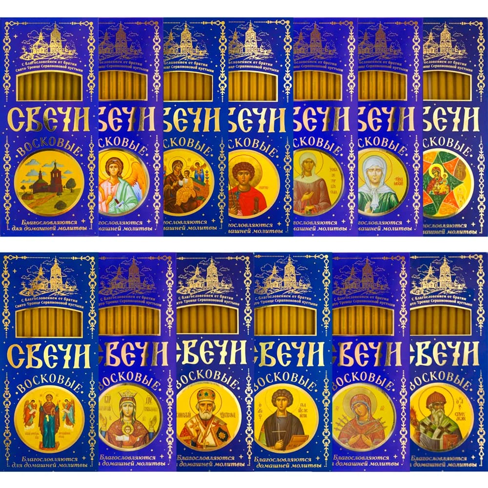 Набор свечей «МИКС» №100, воскосодержащие, 12 шт