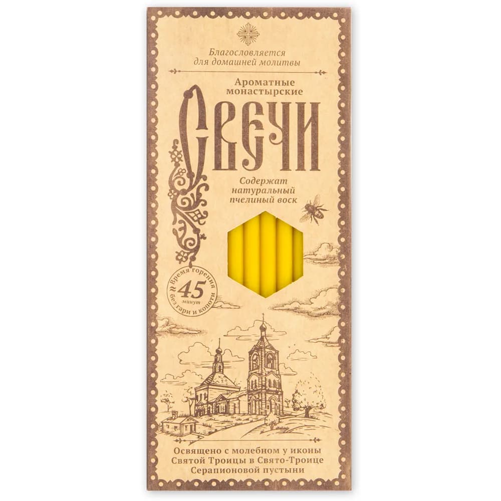 Набор свечей №80 «Храм» , воскосодержащие, 12 шт