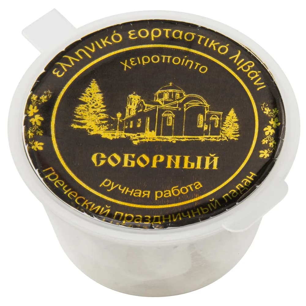 Ладан «Соборный», белый, пластиковый бокс, 10 гр