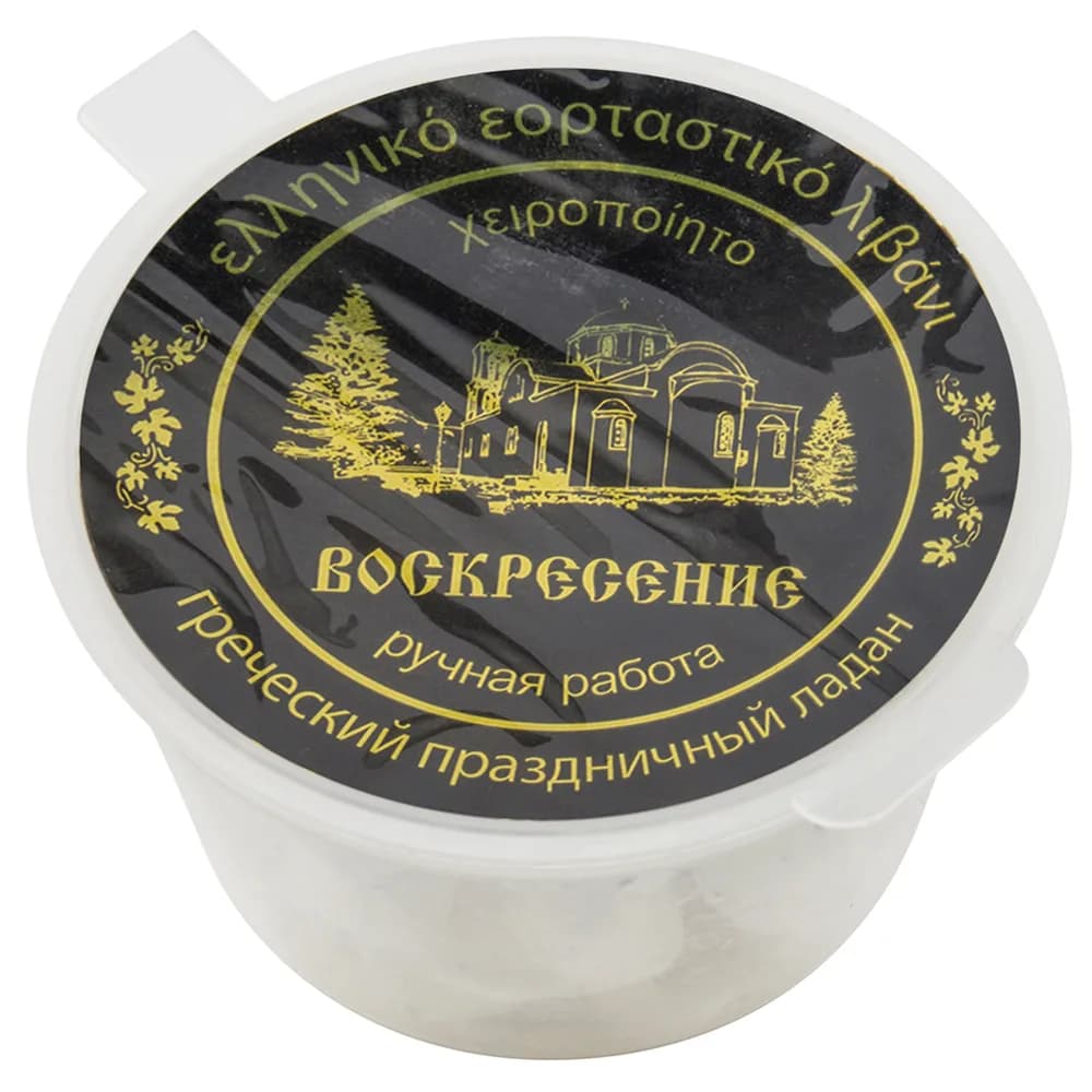 Ладан соборный «Воскресение», белый, пластиковый бокс, 10 гр