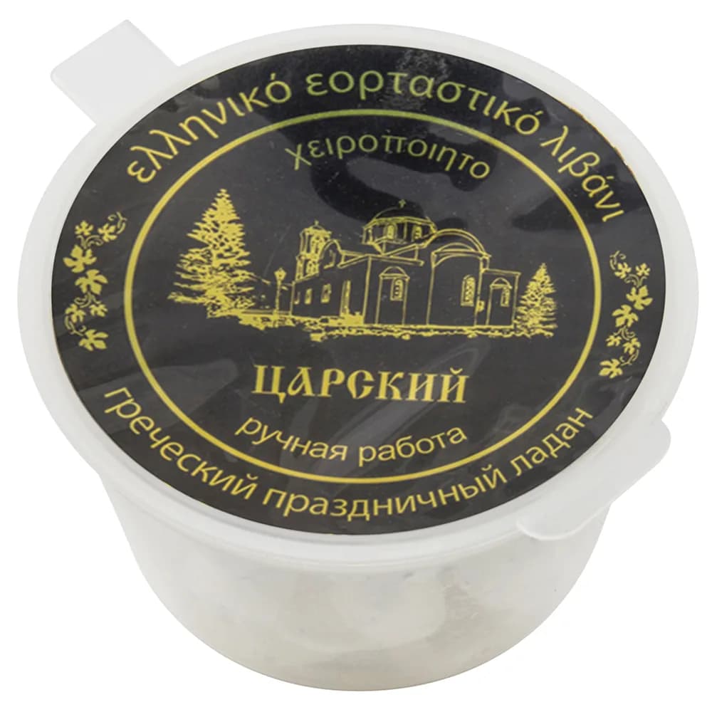 Ладан соборный «Царский», белый, пластиковый бокс, 10 гр