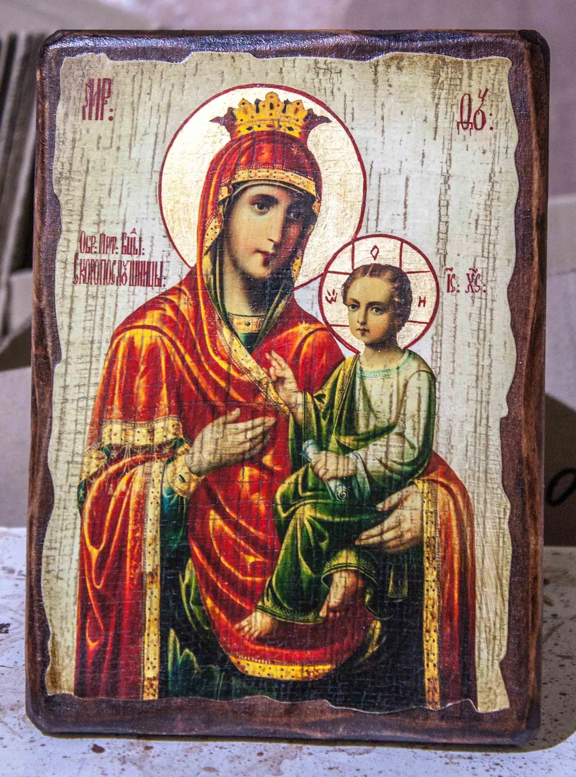 Икона «Скоропослушница» дерево под старину, печать-краска, 12,5×16,5 см