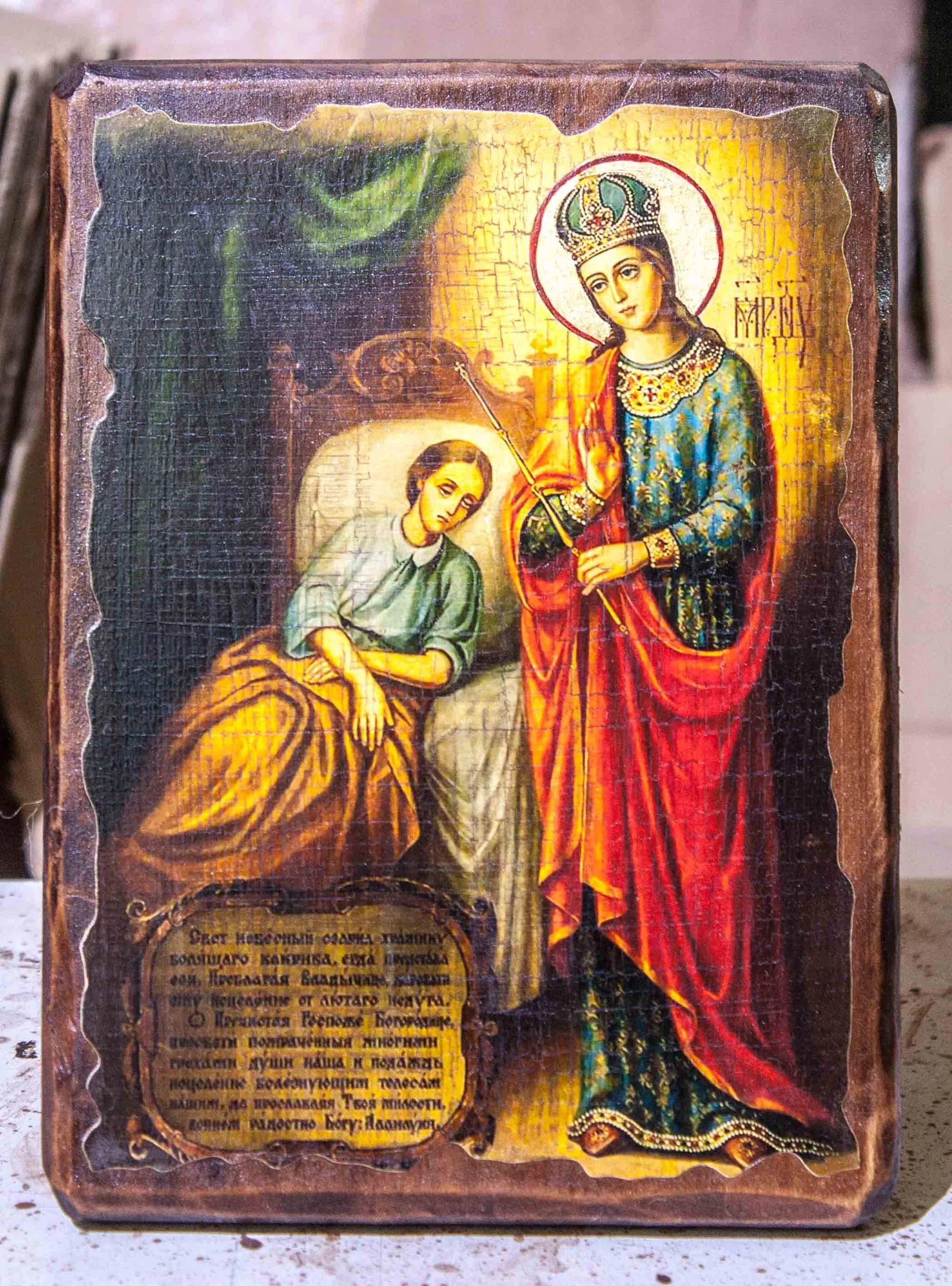 Икона «Целительница» дерево под старину, печать-краска, 12,5×16,5 см