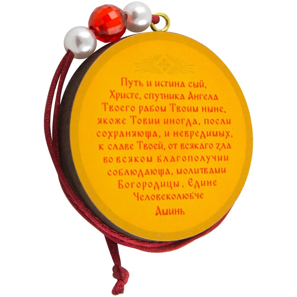 Автомобильная икона-подвеска «Николай Чудотворец», дерево, 5×5 см