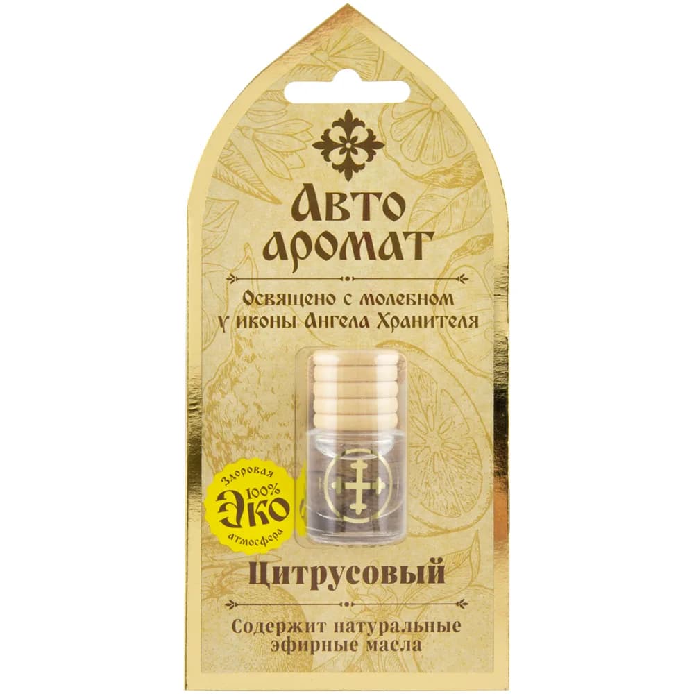 Ароматизатор «Цитрусовый» автомобильный, 4 мл