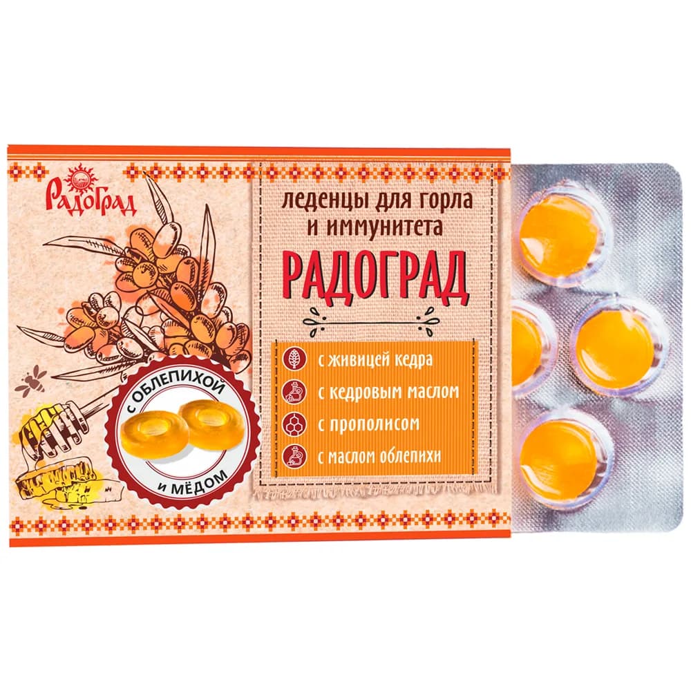Леденцы «Радоград» с живицей кедра, прополисом, облепихой, мёдом, 10 шт., 30 г