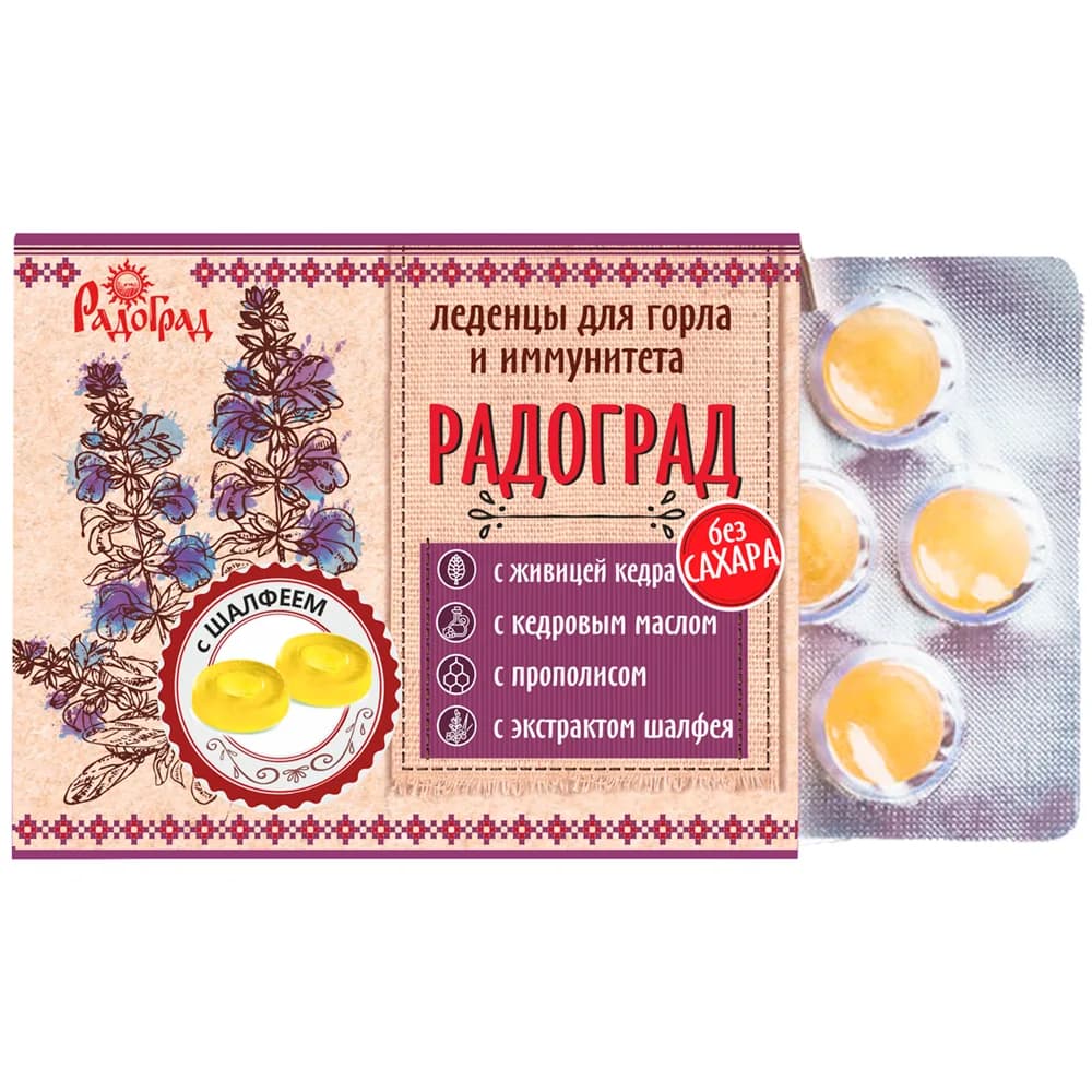 Леденцы «Радоград» с живицей кедра на изомальте, прополис, шалфей, 10 штук, 30 г