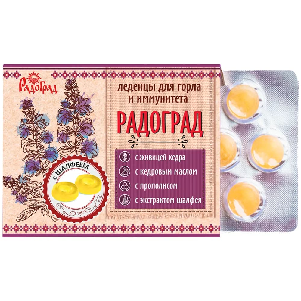 Леденцы «Радоград» с живицей кедра, прополис, шалфей, 10 штук, 30 г