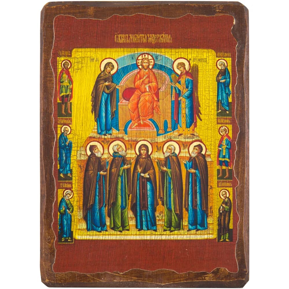 Икона «Молитва о задержании» дерево под старину, печать-краска, 12,5×16,5 см