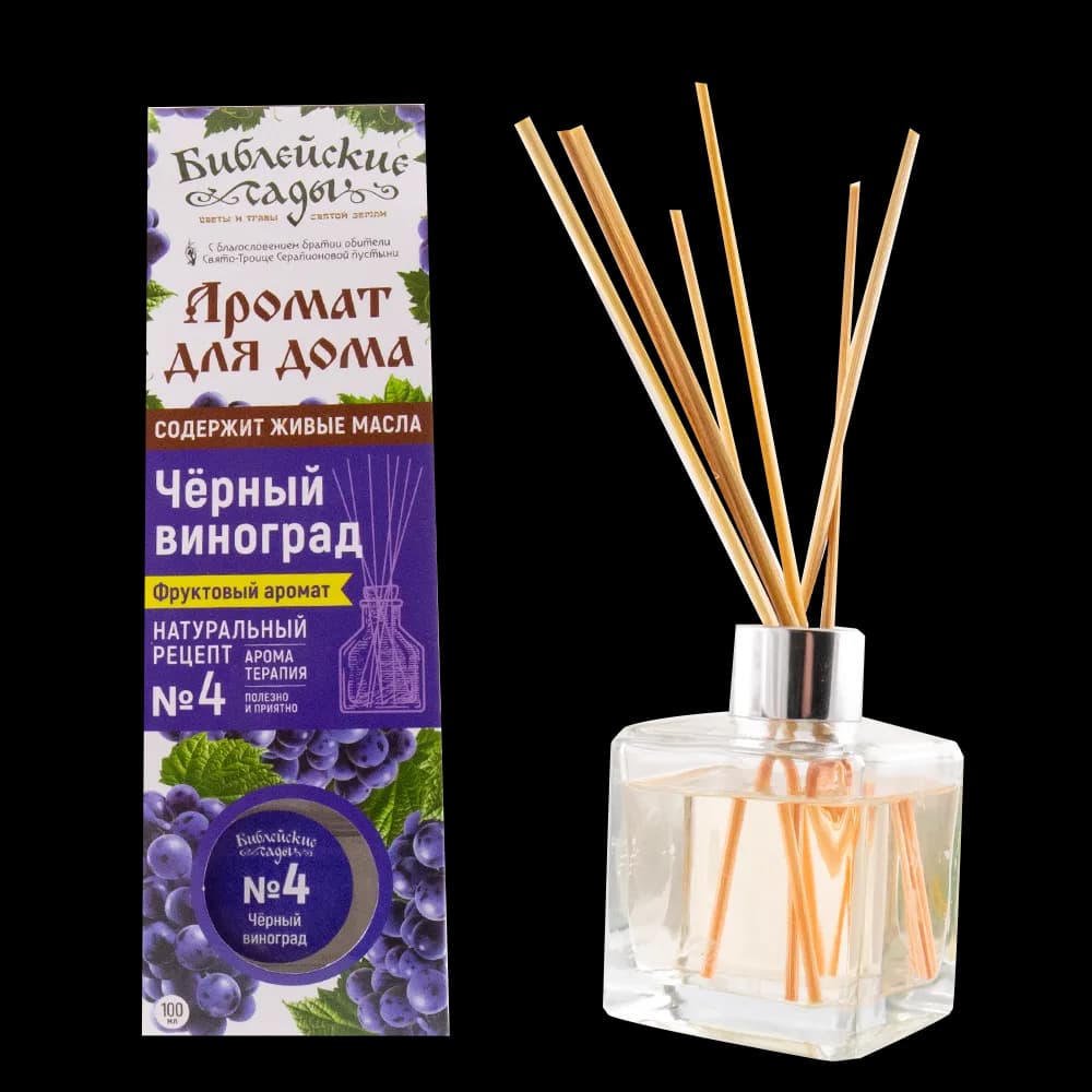 Ароматический диффузор для дома №4 «Чёрный виноград», с палочками, 100 мл