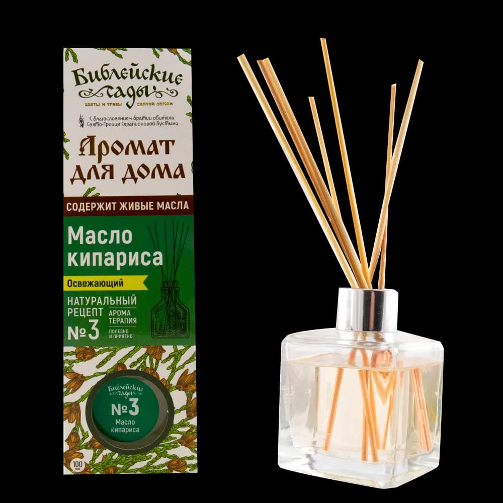 Ароматический диффузор для дома №3 «Масло кипариса», с палочками, 100 мл