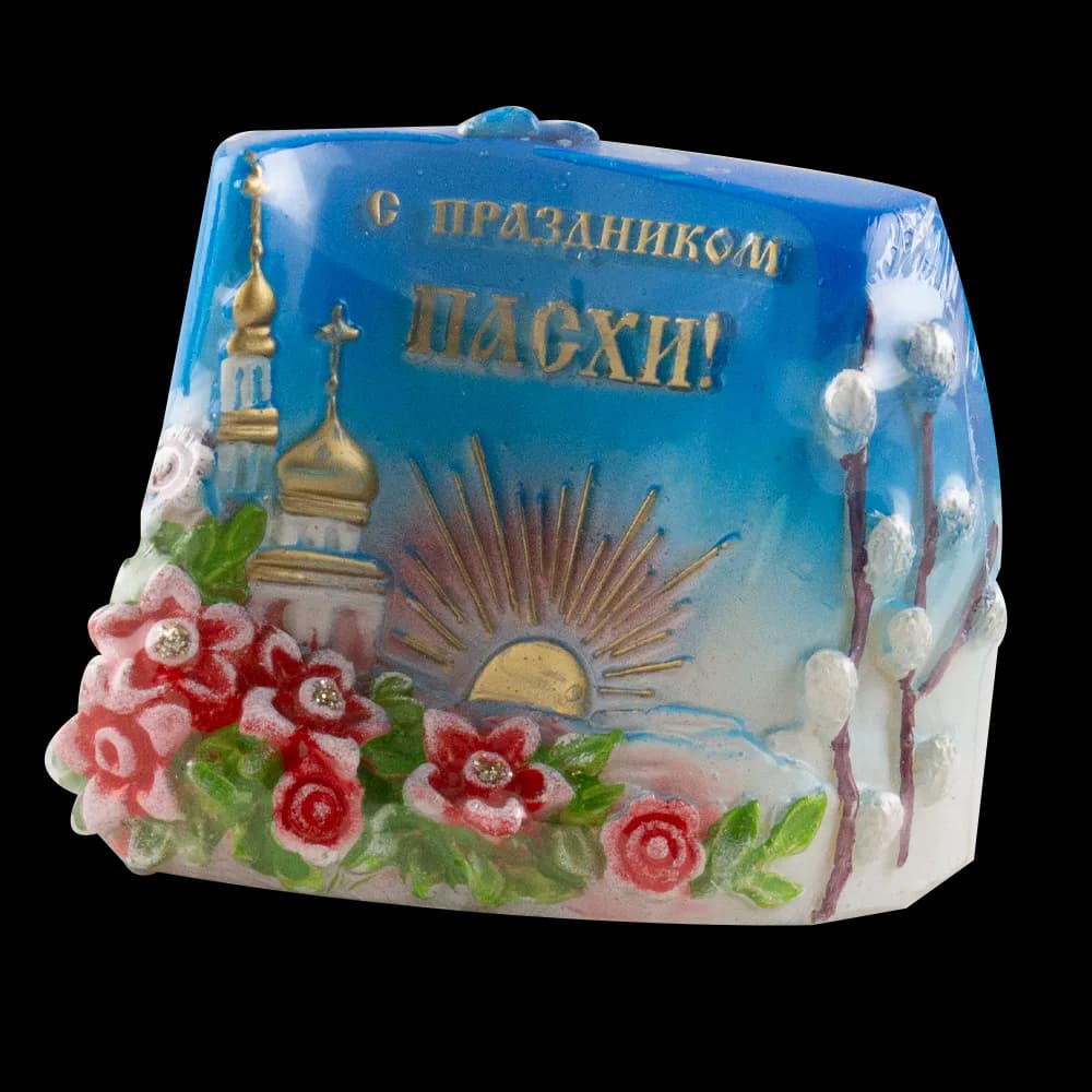 Свеча пасхальная «С праздником Пасхи!» парафиновая, 8 см