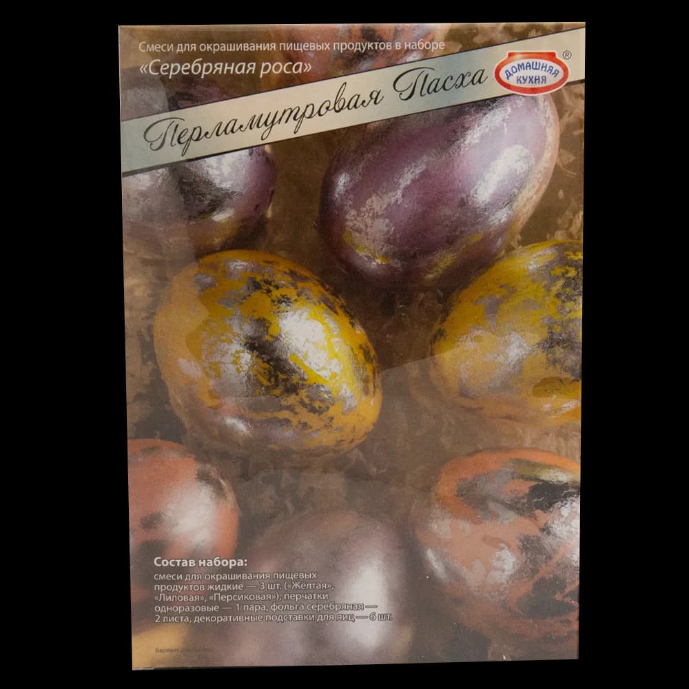 Смесь для окрашивания пищевых продуктов «Перламутровая Пасха»