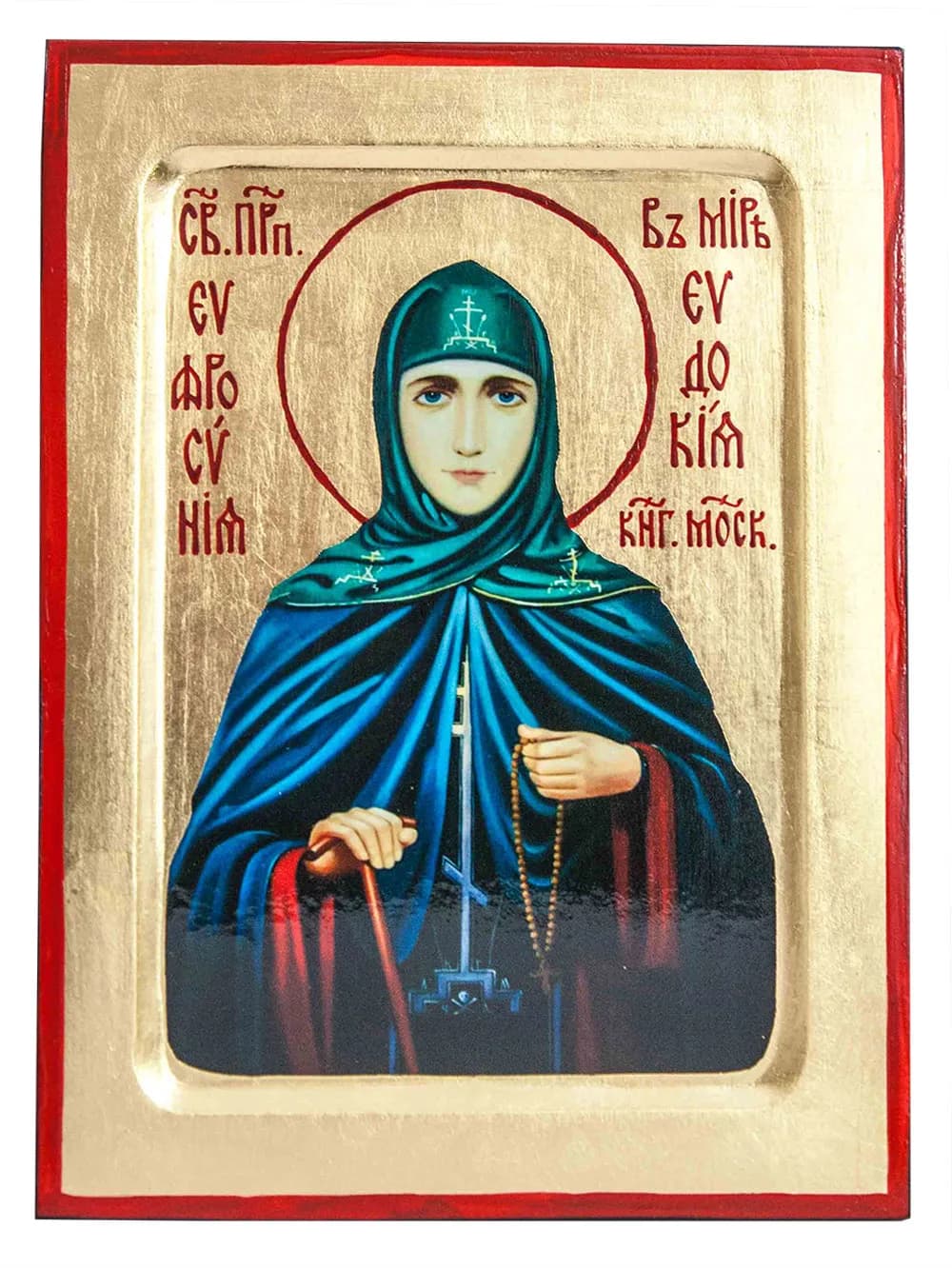 Икона «Евфросиния» дерево, позолота, печать-краска, 17×23 см