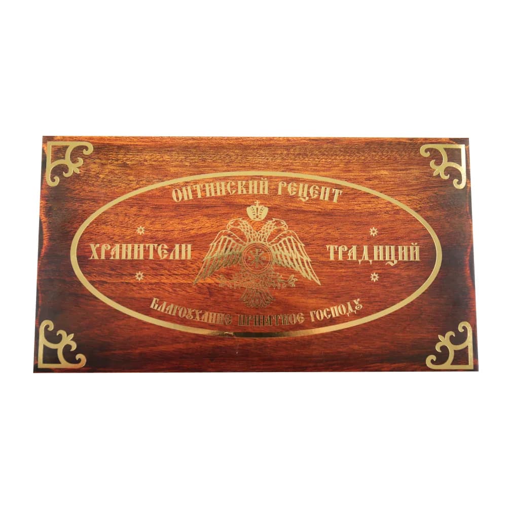 Ладан монастырский «Спата», подарочная упаковка, 500 гр