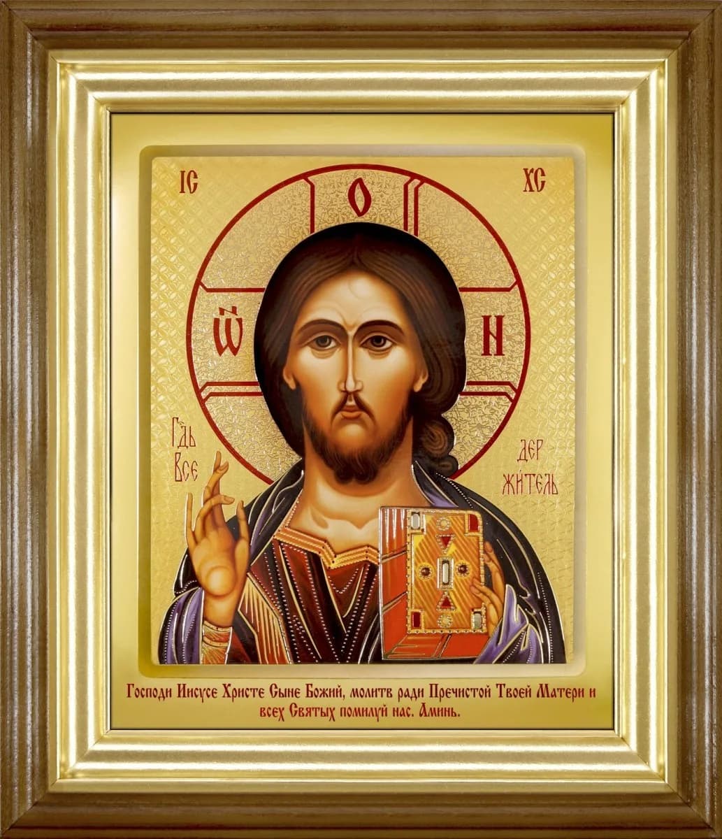 Икона «Спаситель» киот, рамка светлая деревянная, риза, полиграфия, 26×30 см