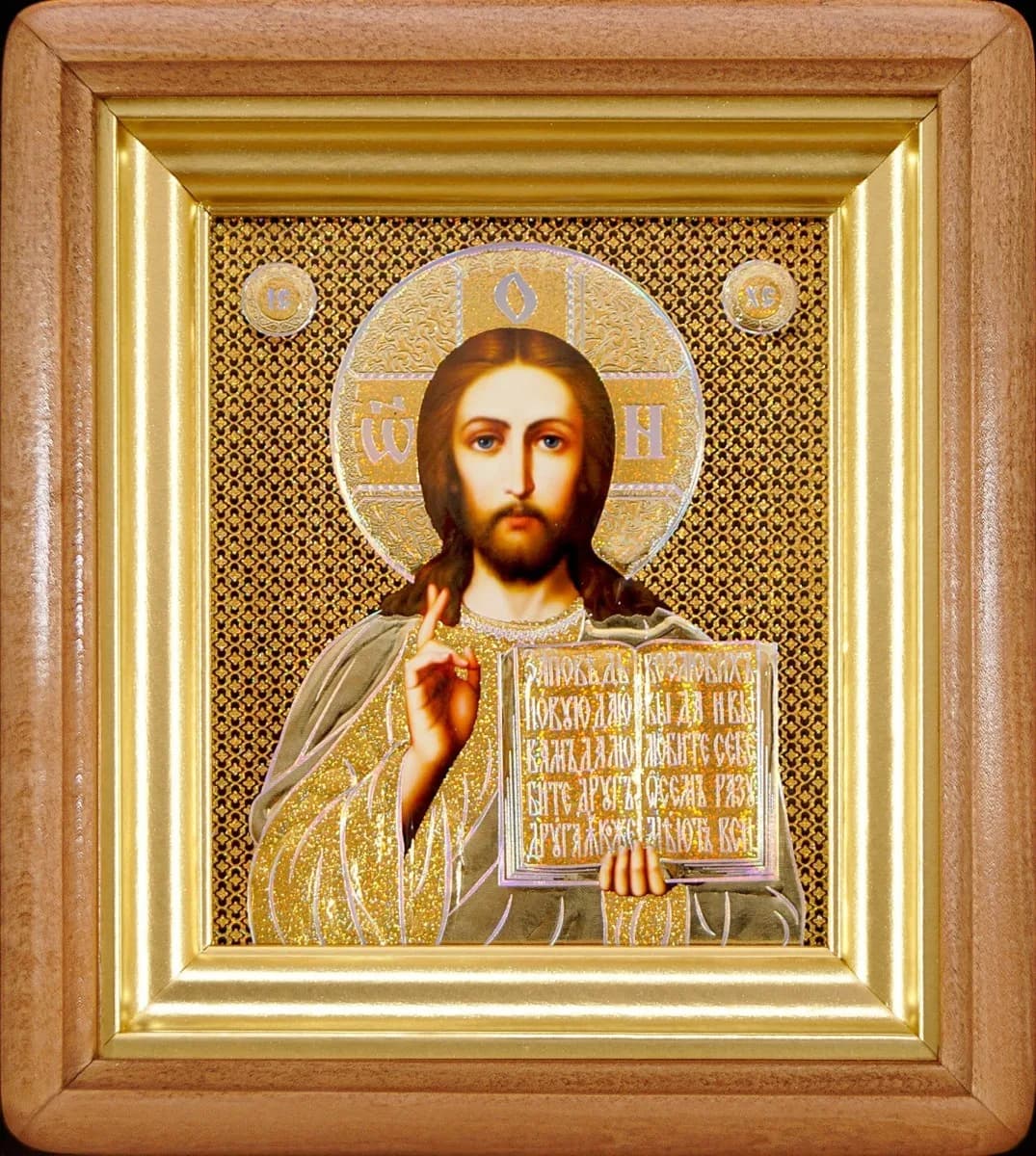 Икона «Спаситель» киот, светлая деревянная рамка, риза, голография, полиграфия, 17,5×20 см
