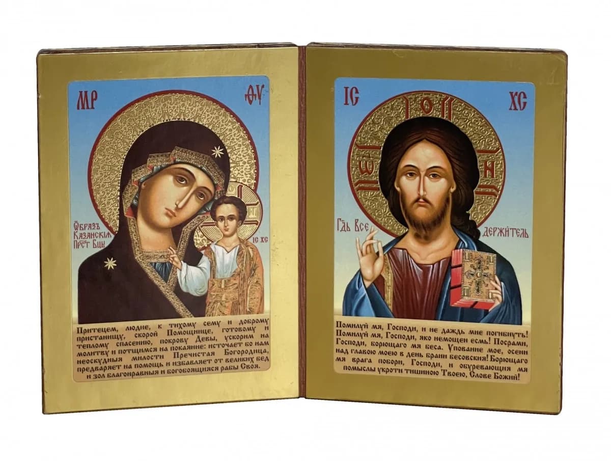 Складень «Спаситель-Казанская» мдф, полиграфия, платиковое распятие, 6×8 см