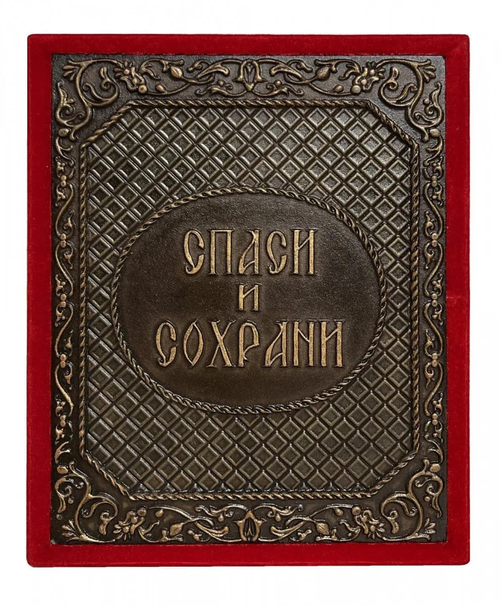 Складень «Спаситель - Казанская», бархат, багет, полиграфия, 17×21 см