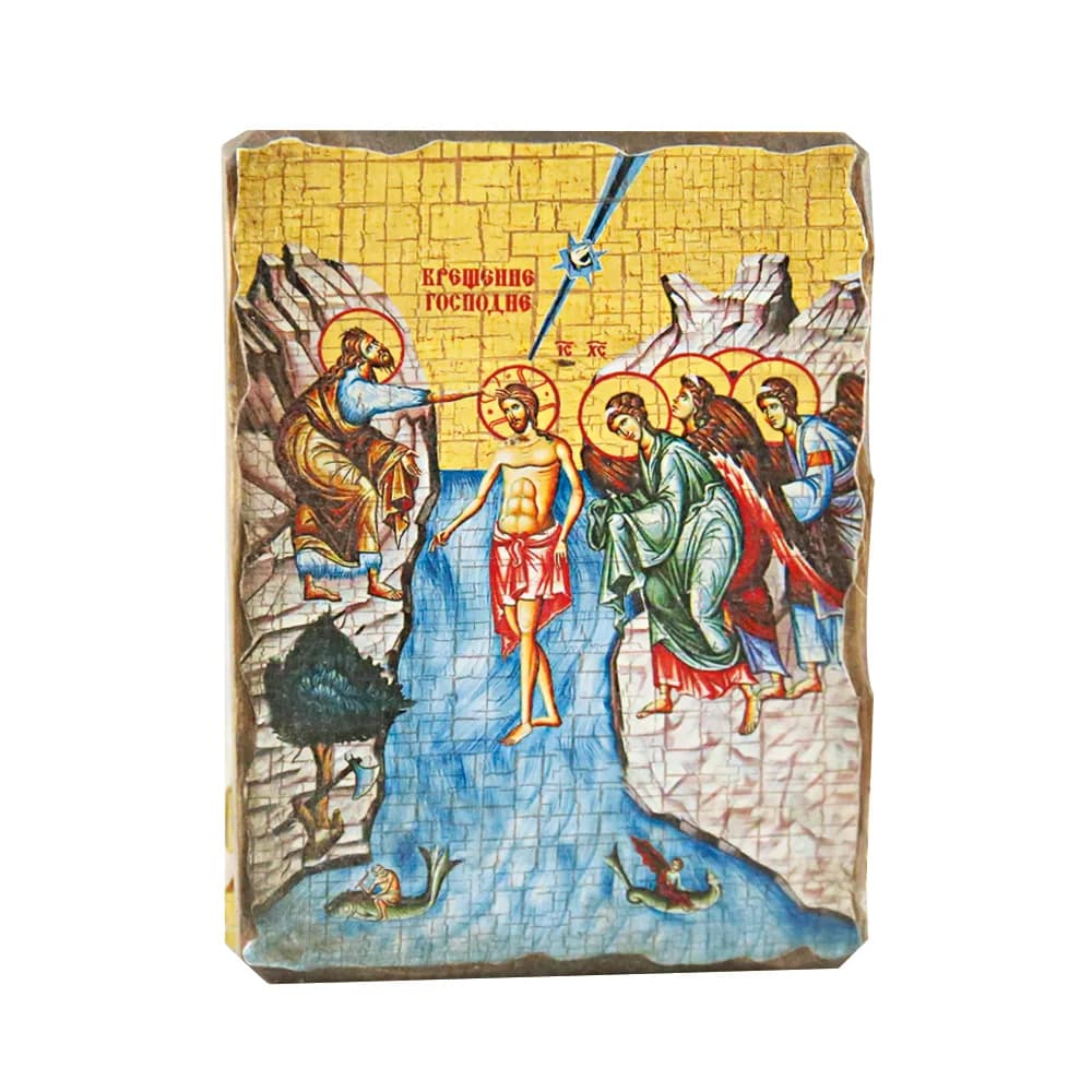 Икона «Крещение Господне», дерево под старину, печать-краска, 12,5×16,5 см