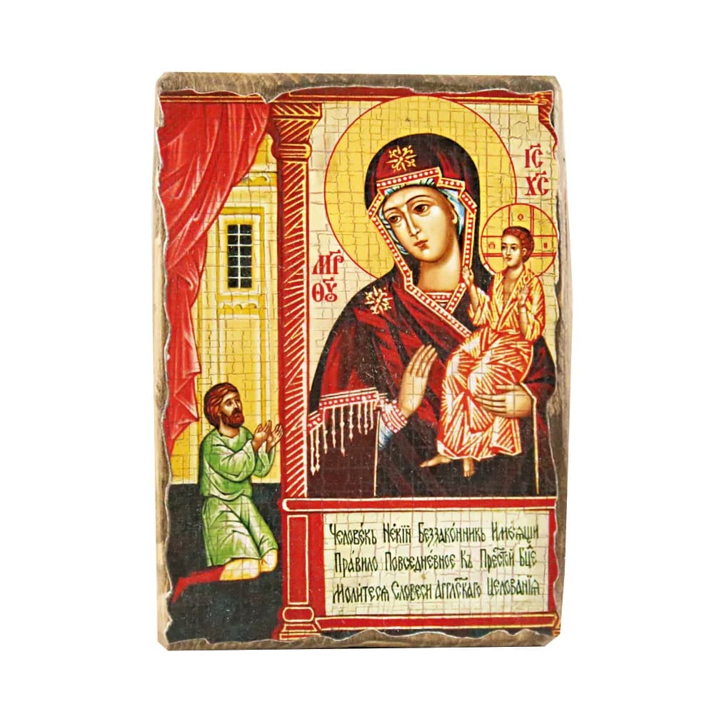 Икона «Нечаянная радость», дерево под старину, печать-краска, 12,5×16,5 см