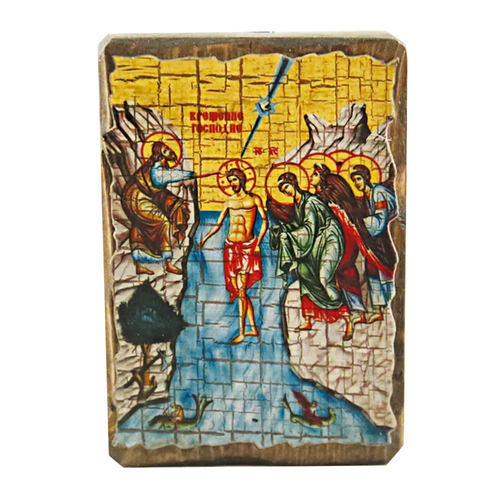 Икона «Крещение Господне» дерево под старину, печать-краска, 17×23 см