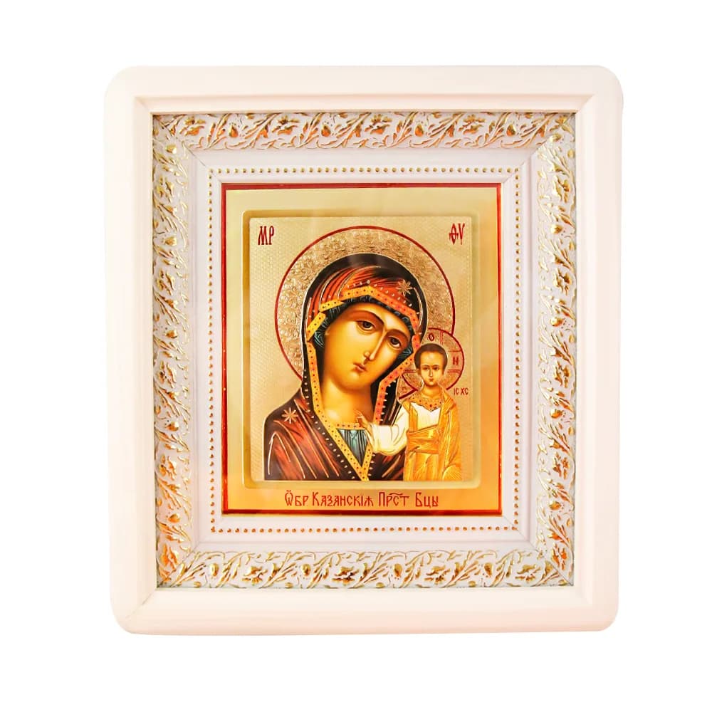 Икона «Казанская», белая деревянная рамка, киот, полиграфия, 19,5×21,5 см