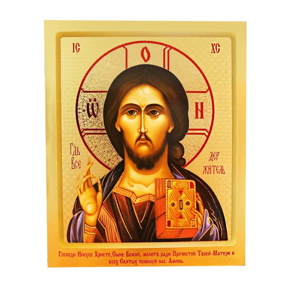 Икона «Спаситель», мдф, флок, полиграфия, 19×23,5 см