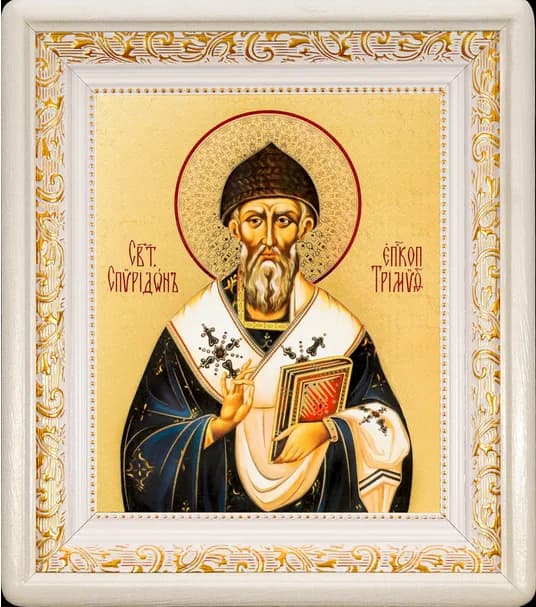 Икона «Спиридон Тримифунтский» белая деревянная рамка, киот, полиграфия, 24×27,5 см