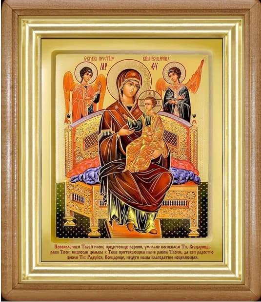 Икона «Всецарица» киот, светлая деревянная рамка, риза, полиграфия, 26×30 см
