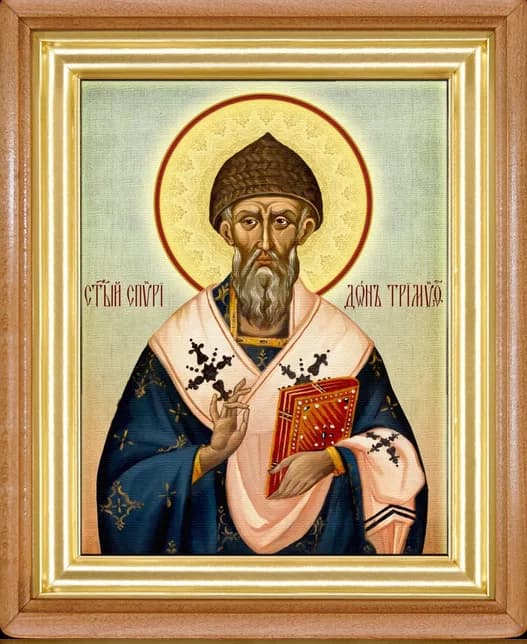 Икона «Спиридон Тримифунтский» светлая деревянная рамка, киот, холст, 19,5×22,5 см
