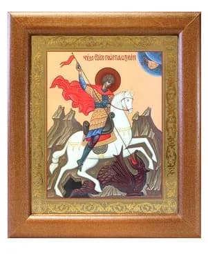 Икона «Георгий Победоносец», полиграфия, в багетной рамке со стеклом, 8×9,5 см