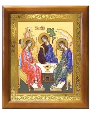 Икона «Троица», полиграфия, в багетной рамке со стеклом, 17,5×20,5 см