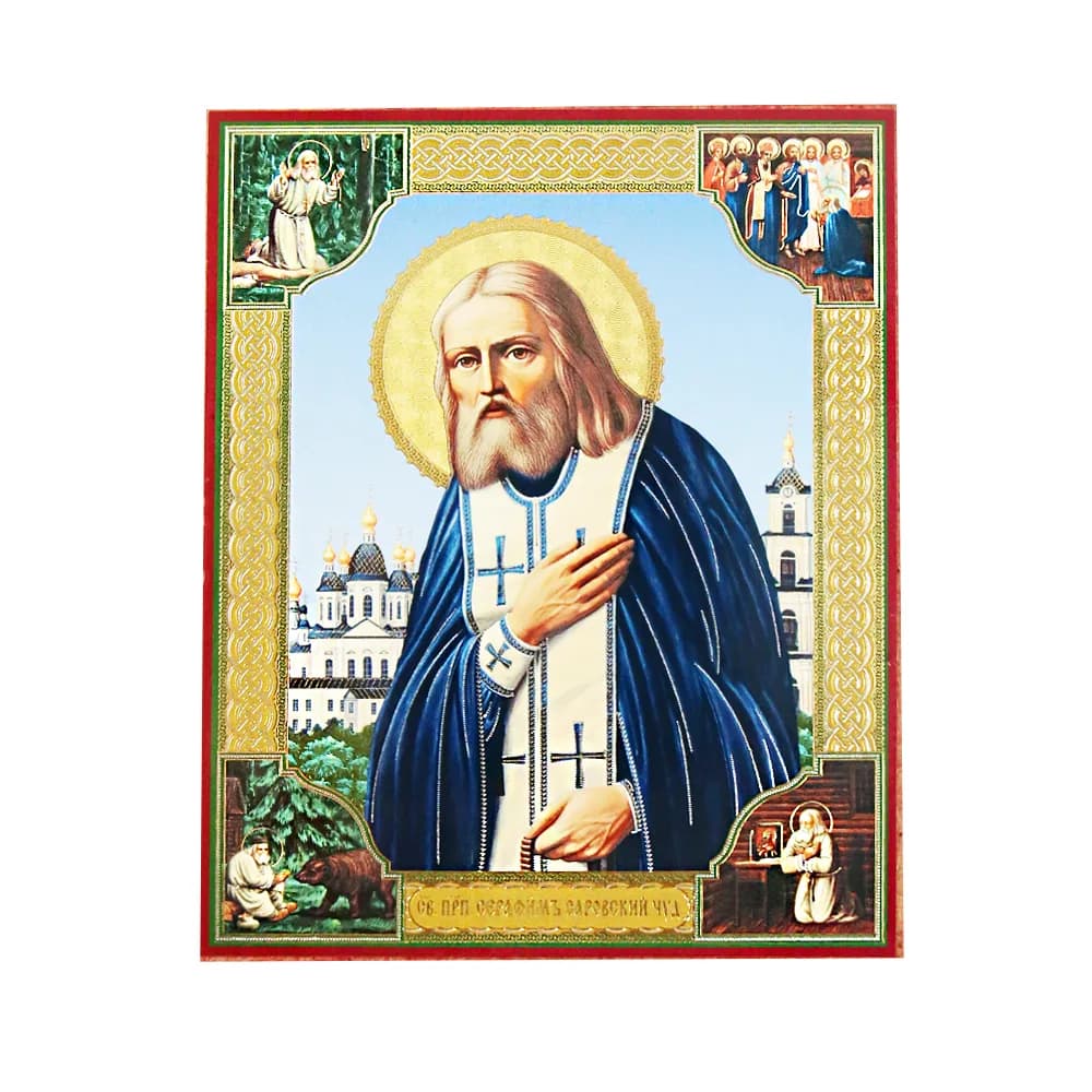 Икона «Серафим Саровский», мдф, полиграфия, 10×12 см