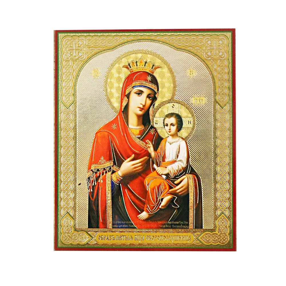 Икона «Скоропослушница», мдф, полиграфия, 10×12 см