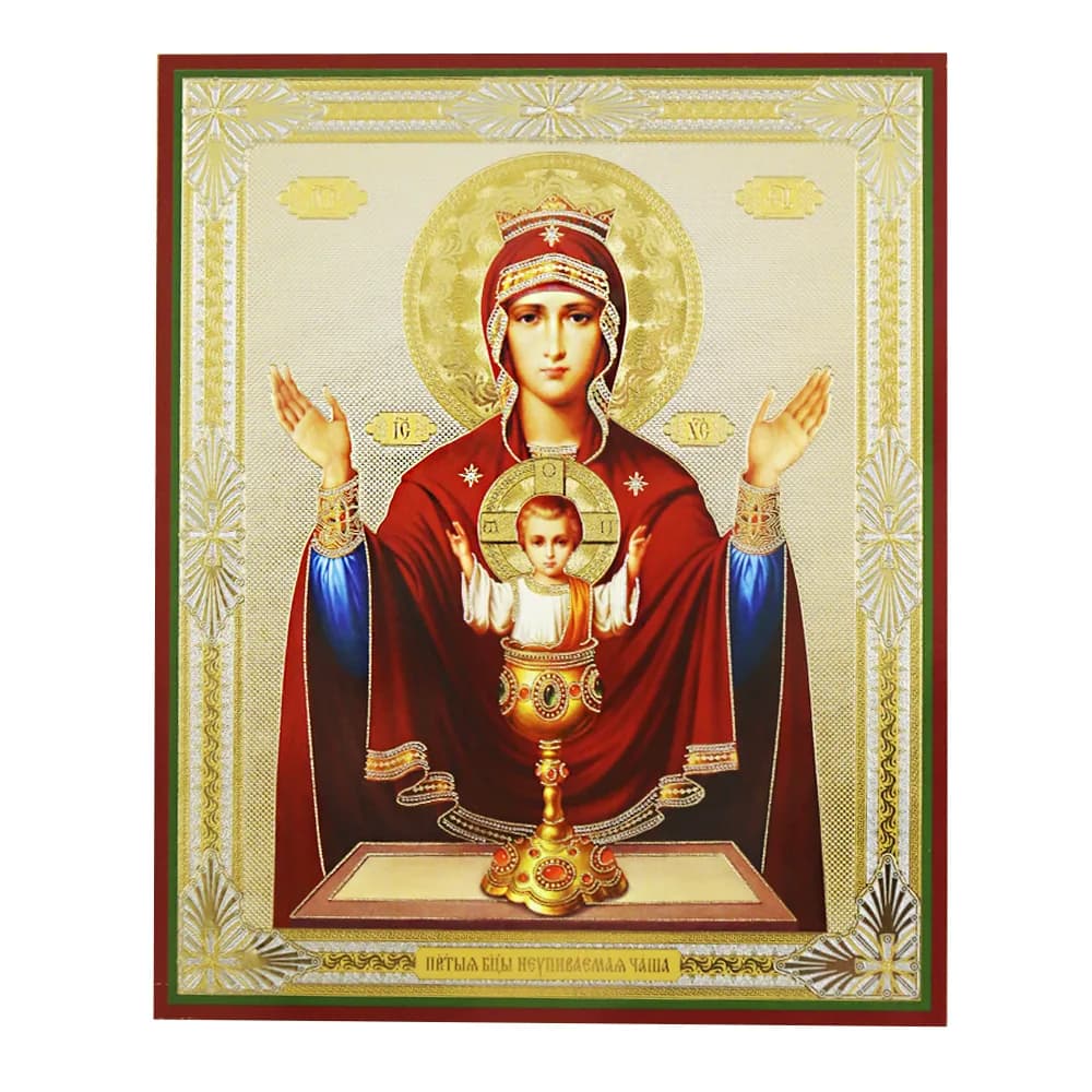 Икона «Неупиваемая чаша» мдф, полиграфия, 15×18 см