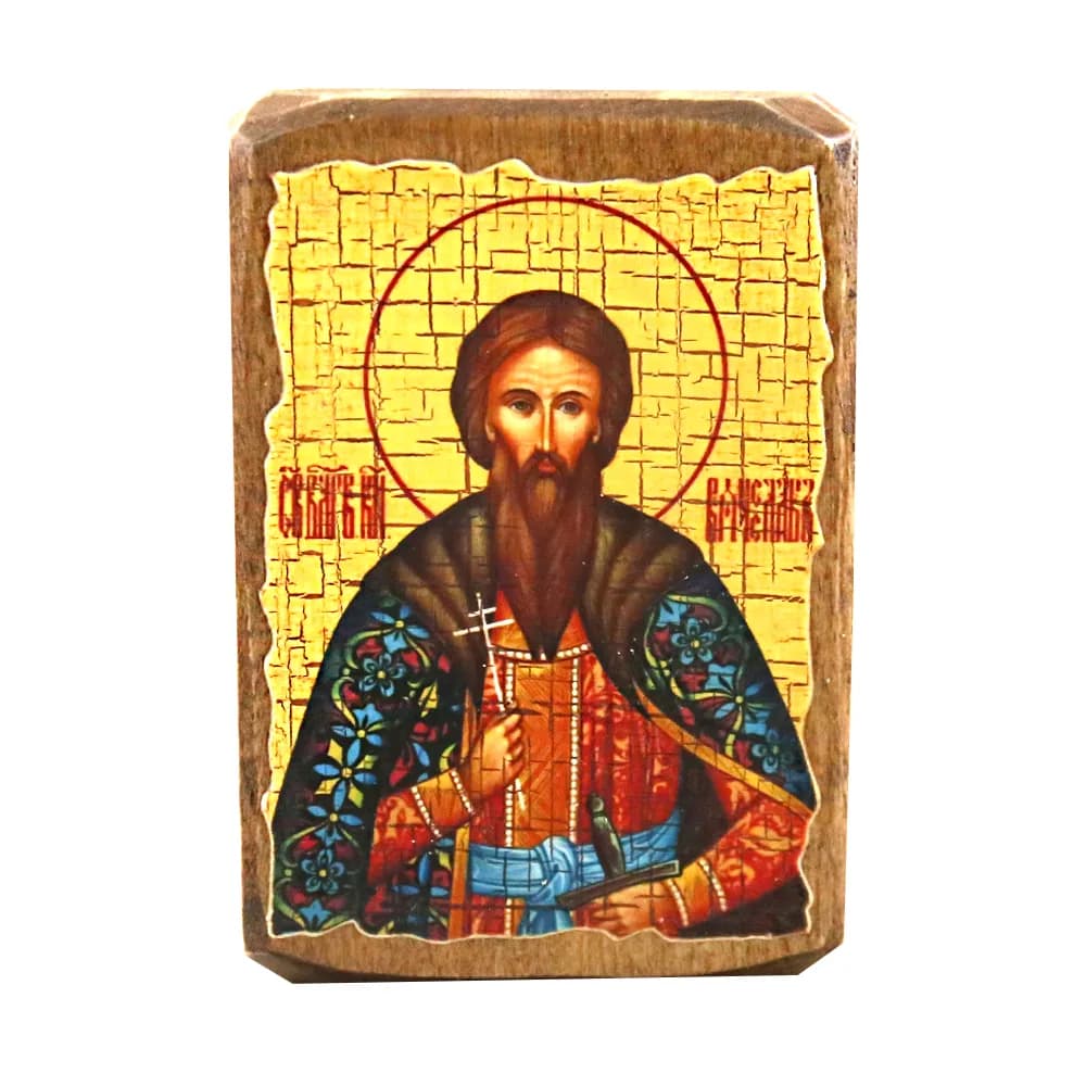 Икона «Вячеслав» дерево под старину, печать краска, 7×10 см