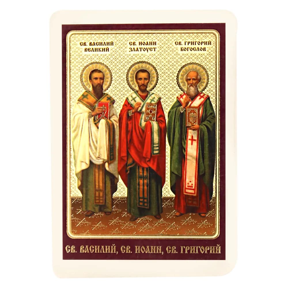Икона «Василий, Иоанн, Григорий» ламинированная, 6×8 см