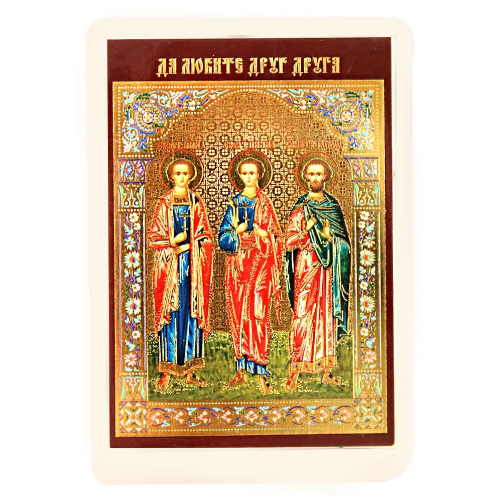 Икона «Инна, Пинна, Римма» ламинированная, 6×8 см