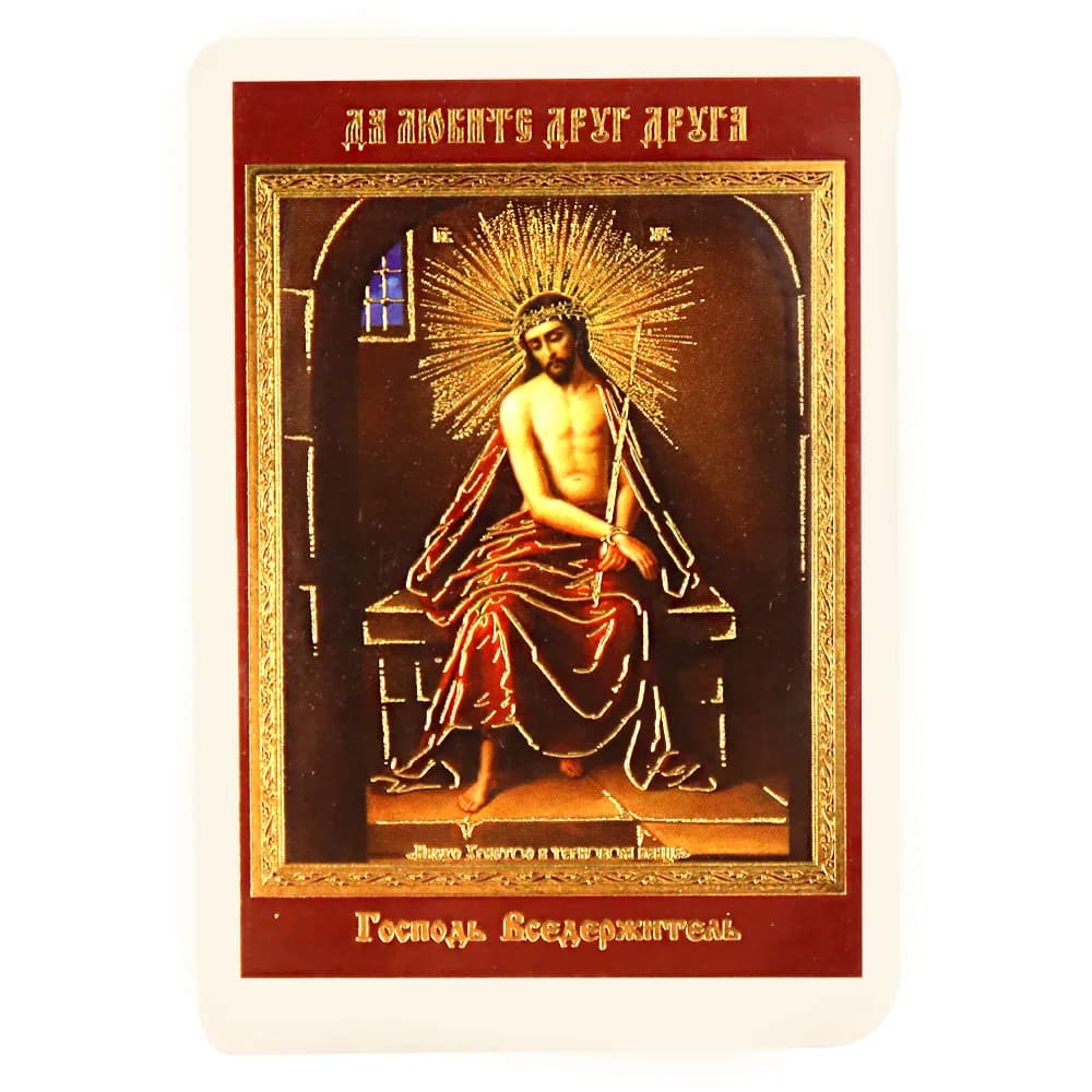 Икона «Иисус в терновом венце» ламинированная, 6×8 см